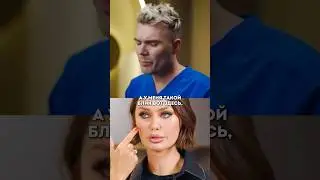 Вся правда про пластического хирурга ВИКТОРИИ БОНИ в этом видео! Рассказываю за 1 минуту!