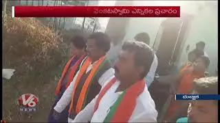 BJP Leader Vivek Venkataswamy Municipal Election Campaign In Dubbaka | Siddipet | V6 News