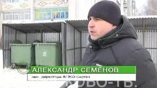 30 01 2013 МУСОР В ГОРОДЕ