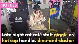 Coffee shop employees swoon over handsome police officer｜Taiwan News