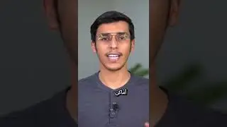 ما الفرق بين التتبع والتمركز في الواقع المعزز؟ وكيف يستخدمها AR؟
