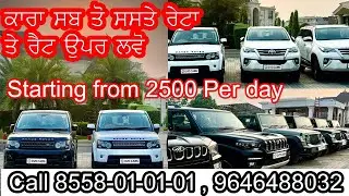 OVO CABS CAR RENTAL | SELF DRIVE CARS | @ovocabs4419