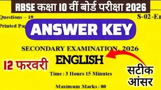 Today English paper Answer key | RBSE Class 10th English paper Answer key | answer key 2026 🔴LIVE