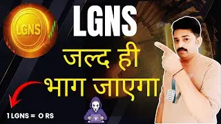 ORIGIN LGNS Scam or Legit? 🔥 Full Truth Revealed by Vijay Panchal | Origin LGNS Real Review