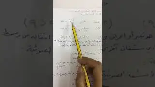 انكسار الضوء