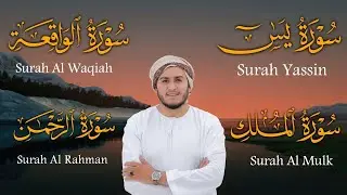 تلاوة عجيبة تريح القلوب والعقول بصوت القارئ علاء عقل - سورة يس الرحمن الواقعة الملك