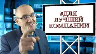 ВАДИМ САМАТОВ Лучшие компании Новости бизнеса России Продюсеры Актеры Рекламы Москва Ставрополь PR