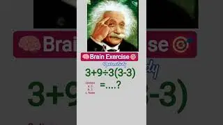 🧠Brain Exercise🎯 #parmstudy #maths #braingames #math #study #shortvideo #iqtest #viral #testandlearn