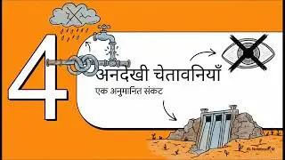 Indore water crisis #indorenews #indorewatercrisis #newspodcast #news 