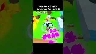 Скоро лето! #реки #хочуврек #roblox #diy #game #нерофл #meme #help