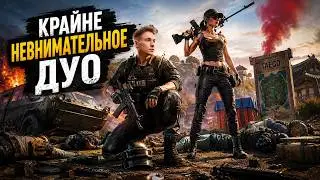Крайне невнимательное Дуо / BEST PUBG