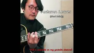 Autumn Leaves chord melody short #junsatsuma #jazz #jazzguitarlesson