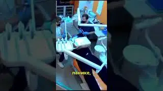 Аппарат для чистки зубов взорвался &mdash; пациент спокоен