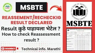 MSBTE Reassessment Result winter 2324 Declared ✅|How to Check result ?|Msbte New Update|Msbteresult