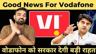 Government will give big relief to Vodafone Idea | Vodafone Idea AGR Dues News #vodafoneideaagrne...
