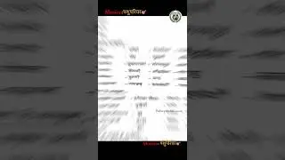 pashu Paricharak Bharti 2024/Pashu paricharak syllabus/Pashu Paricharak online classes 2024