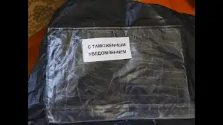 Что бывает с товарами которые идут с Aliexpress