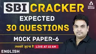 SBI Clerk (Junior Associate) Preparation 2021 : SBI Clerk English Expected 30 Questions Mock Paper 6