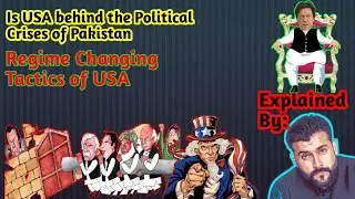 Is USA behind the Political Crises of Pakistan - Regime Changing Tactics of USA - Tariq Pathan