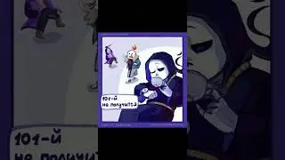 #undertale #андертейлау