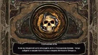 Абсолютное зло в BGII 9 Ура, Эдвин с нами!