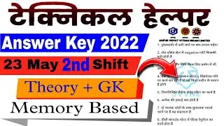 technical helper 23 may 2022 2nd shift / Evening Shift Paper Analysis / JVVNL answer key 2022