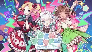 [GROUP COLLAB] Now Loading... Densetsu.EXE!