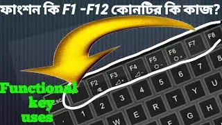 functional keys keyboard/Computer functional key uses F1➡️F12/F1/F2/F3/F4/F5/F6/F7/F8/F9/F10/F11/F12