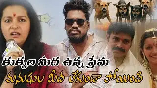 renu desai sensational press meet for dogs safety