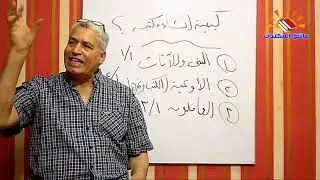 ٣٢٤ - كيف تنشيء مكتبة  ( مدرسية ، جامعية ، عامة ، متخصصة  )