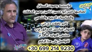 6♡¤ حفل زفاف العريس $ (( طارق عمار العمر )) قباسين HD %
