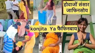 konjita boro khwo police case hwsigwn gaoni pisai mridul ya / bodo news today 2026