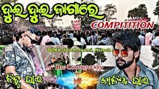 Khandalmunda gan jatra 2026 /Dj compitition 2026