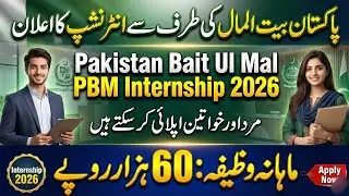 Pakistan Bait Ul Mal PBM Internship 2026 - Apply Online #internship