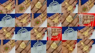 दुल्हन के लिए सोने का मंगलसूत्र दमाद के अंगूठी लखनवी माँग टीका जोधा नथिया झुमका और चाँदी की पायल 💯 