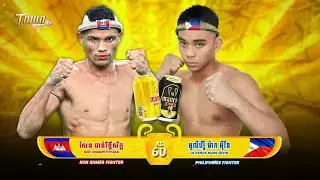 វាយ MMA -  សែន ចាន់រិទ្ធីស័ក្ត 🇰🇭 vs 🇵🇭 OLIVEROS MARK ERVIN - 03.11.2024