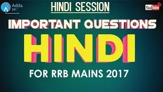 Important Questions Of Hindi For RRB MAINS 2017 |  Online Coaching for SBI IBPS Bank PO