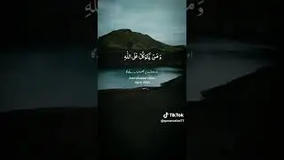 best ayat ... rizq mae izafe ki dua ... Allah k qareeb honae k liae