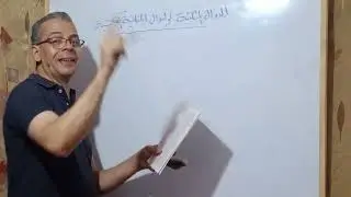 حل تمارين الكتاب(الدوال المثلثية والدوال المثلثية العكسية) وحدة التمهيدات | ثاني عشر متقدم | فصل اول