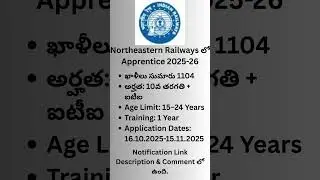 1104 Vacancies NER Apprentice Recruitment 2026-27 &ndash; Apply Online