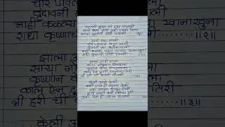 lajali krushna la radha