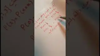 نظريه المبادئالاحتماليه المحاضره 2 ( داله التوزيع التراكميه)