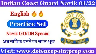 Indian Coast Guard Navik GD/DB Practice Set 2021 !! Coast Guard Navik GD/DB English Practice Set.