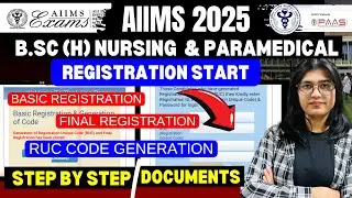 AIIMS Bsc Nursing & Paramedical Form 2025 | Registration Start | Complete Process Step by step