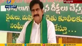 115 days of Amaravati Protest | Devineni Uma Stage Deeksha in His house