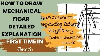 how to draw mechanical figure easy|fashion figure in Telugu|fashion designing course