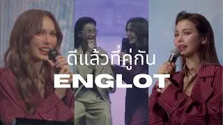 (Sub)​ ดีแล้วที่คู่กัน | #englot #อิงล็อต #unveiling4elements