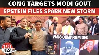 Rahul Gandhi&rsquo;s Naravane Book Claims And Epstein Row Intensify Opposition Attack On Modi Government