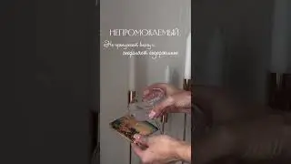 Если ты не купишь этот кошелёк, то просто не в теме! #обзор #распаковка  #подарок #newwallet