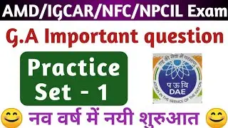 AMD/NFC/IGCAR UDC Exam important GA question ! AMD/IGCAR/NPCIL/NFC Based on Previous year question !